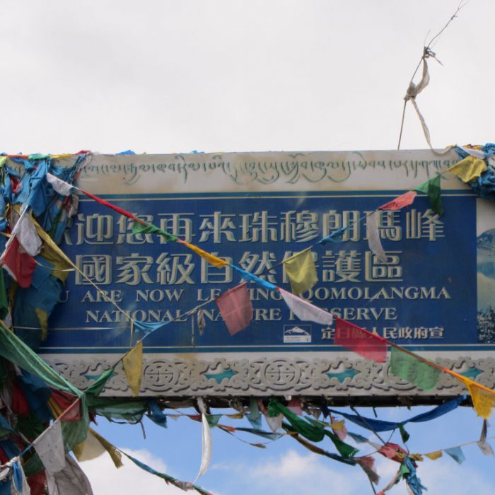 Tibet 2012 1150